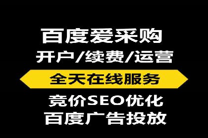 案例解析：SEM托管代运营助力企业实现盈利